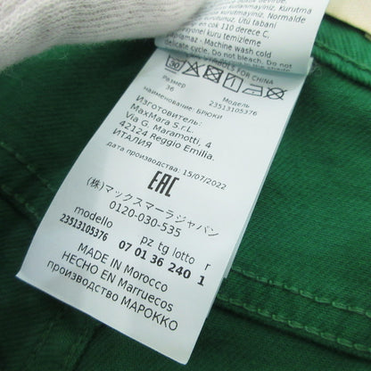 【中古】MAX MARA | マックスマーラ CANNES パンツ 23513105376 WEEKEND グリーン サイズ：36