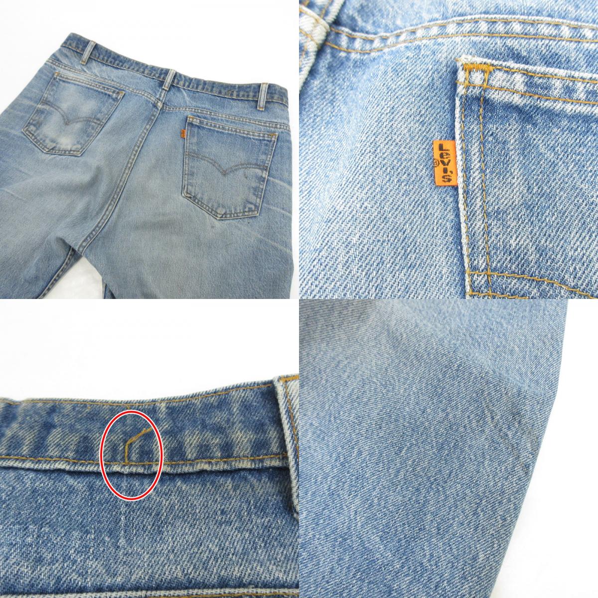 【中古】Levi's | リーバイス 505 デニムパンツ 40505-0215 年式:90s　サイズ:W:40 ブルー