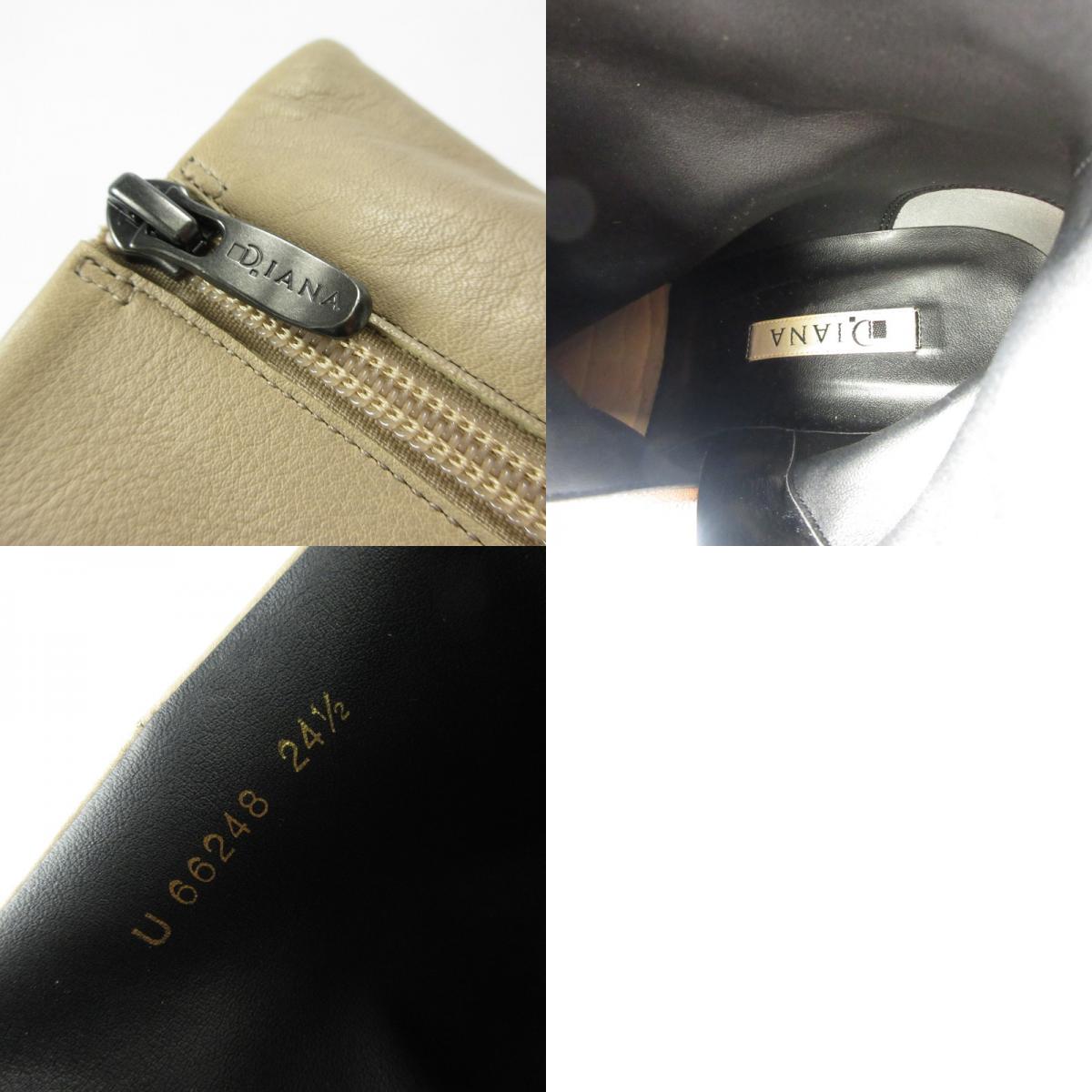 【中古】DIANA | ダイアナ ブーツ U66248 ベージュ 24.5cm