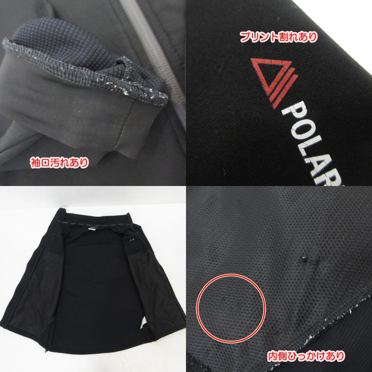 【中古】FCRB | エフシーアールビー POLARTEC POWER SHIELD STAND COLLAR BLOUSON ジャージ FCRB-192051 ブラック サイズ：S