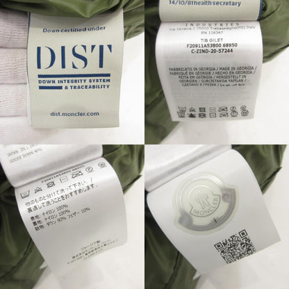 【中古】MONCLER | モンクレール TIB ダウンベスト F20911A53800 国内正規品 オレンジ サイズ：2