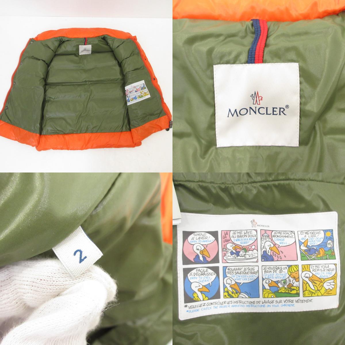 【中古】MONCLER | モンクレール TIB ダウンベスト F20911A53800 国内正規品 オレンジ サイズ：2