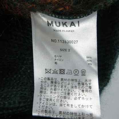 【中古】 MOHAIR BORDER KNIT セーター 112630027 グリーン サイズ：2
