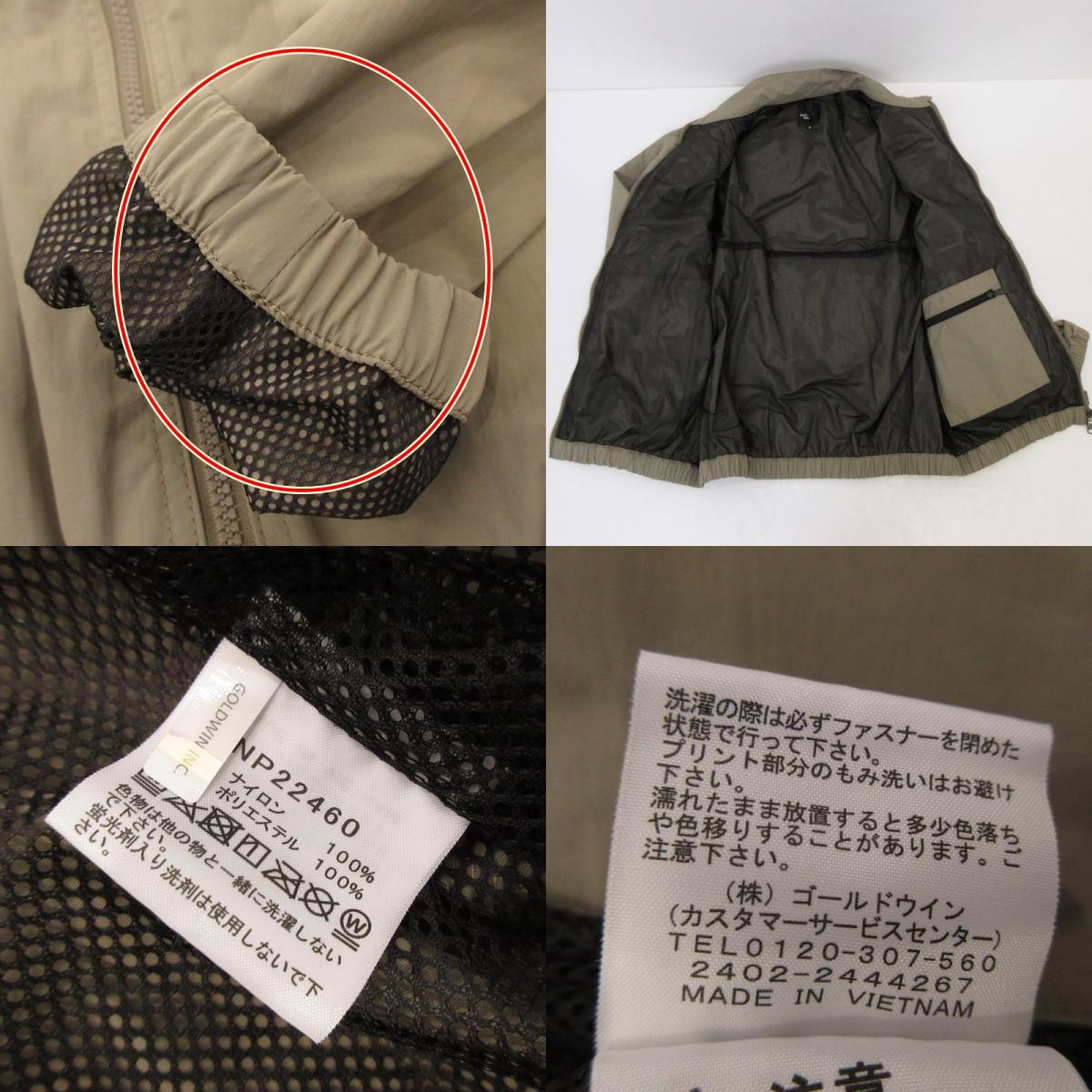 【中古】THE NORTH FACE | ザ・ノースフェイス Enride Track Jacket ナイロンジャケット NP22460 カーキ サイズ：S