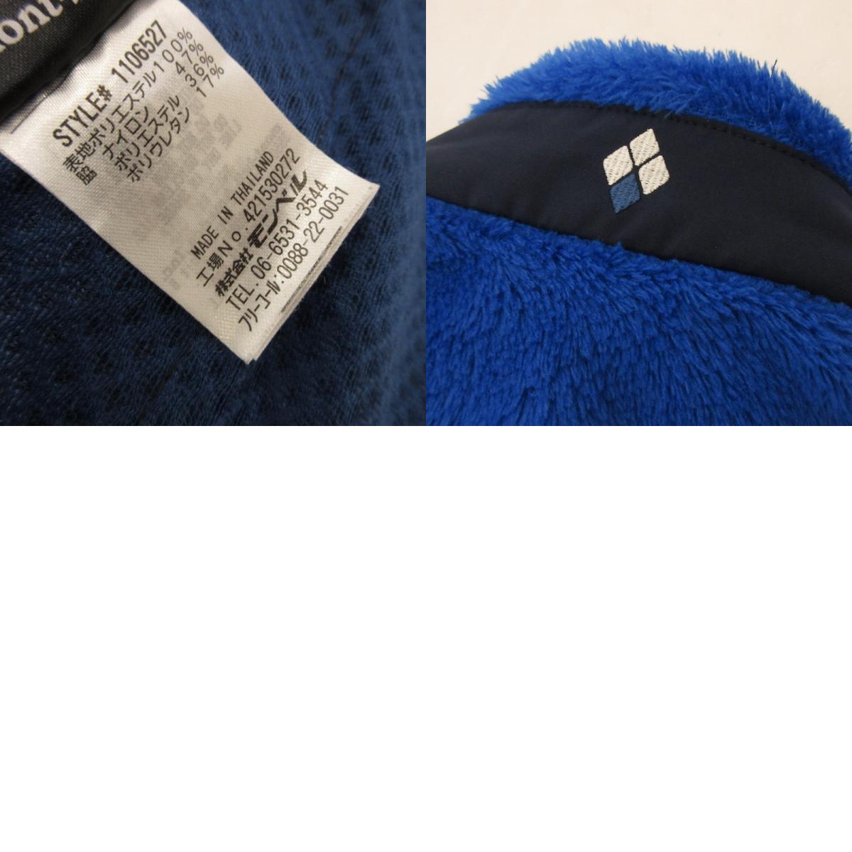 【中古】mont-bell | モンベル クリマエア ジャケット その他トップス 1106527 ブルー サイズ：M