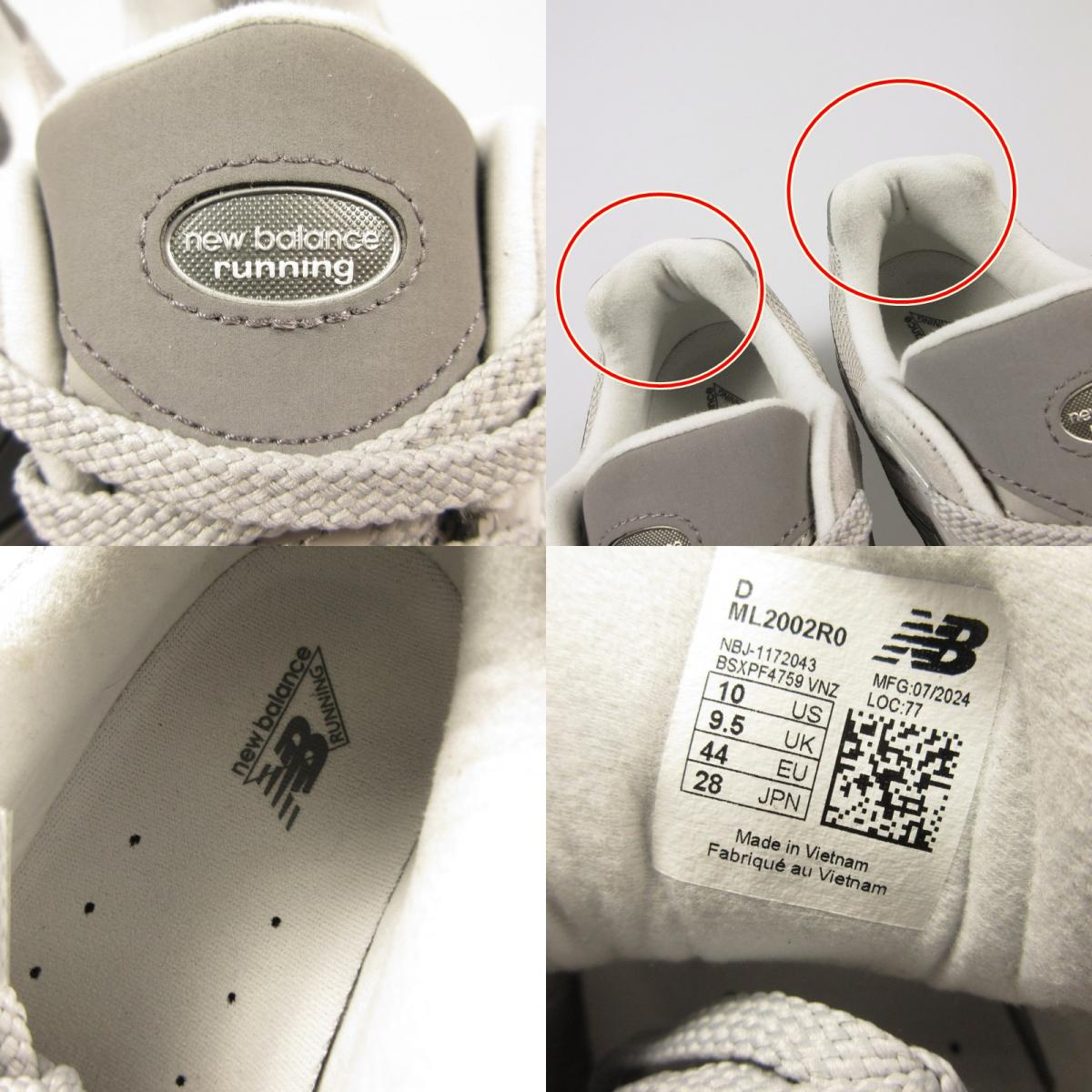 【中古】NEW BALANCE | ニューバランス スニーカー ML2002R0 グレー 28cm