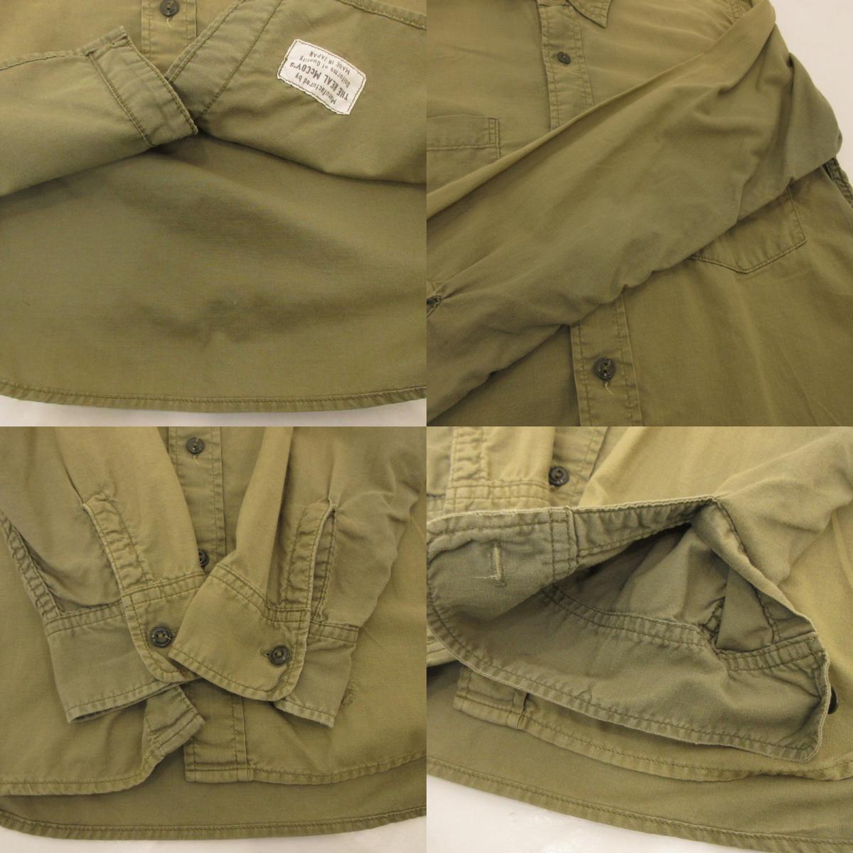 【中古】The REAL McCOY'S | ザリアルマッコイズ NAVAL CLOTHING USN 長袖シャツ カーキ