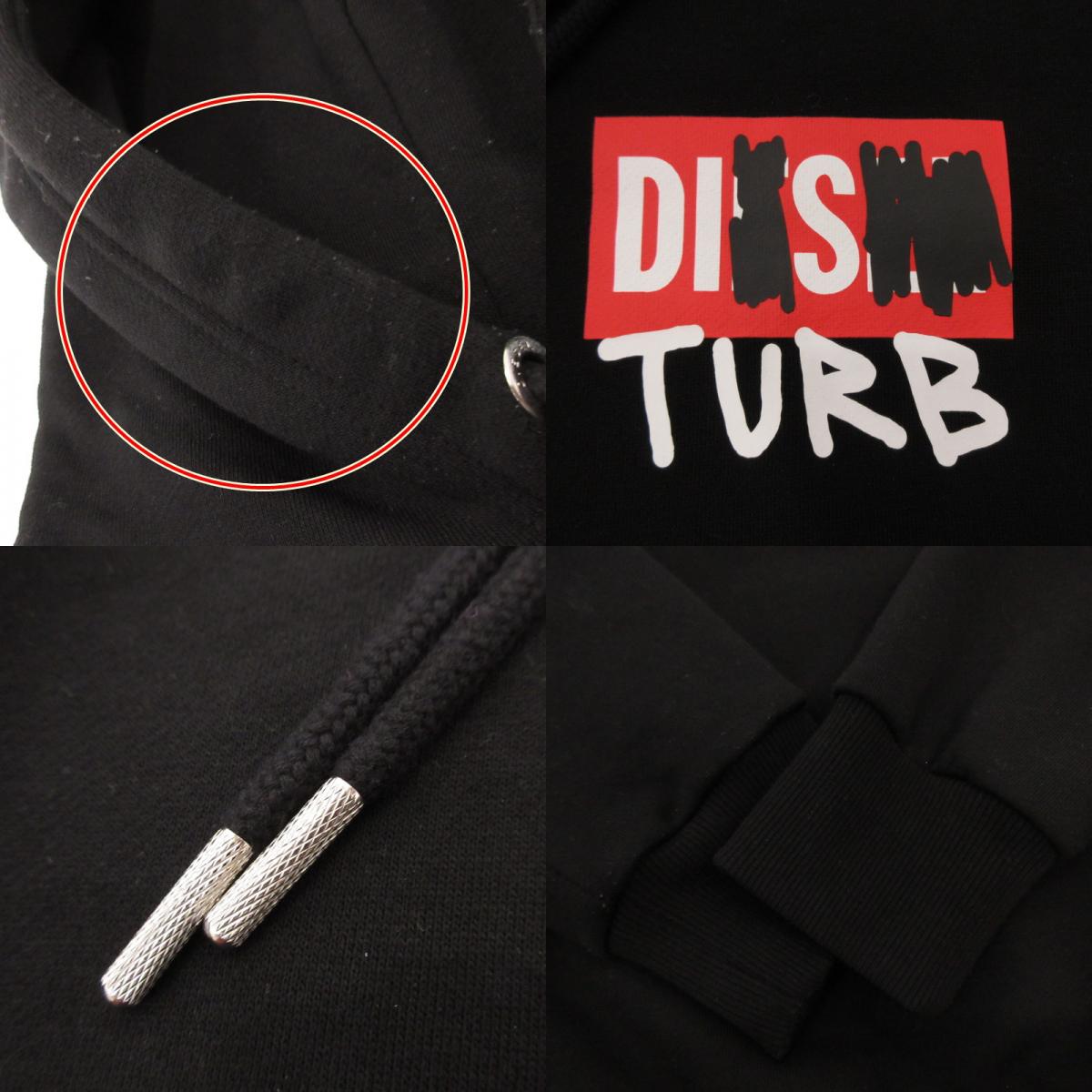 【中古】DIESEL | ディーゼル S-GIRK-HOOD-B8 パーカー A032700GRAL ブラック サイズ：M