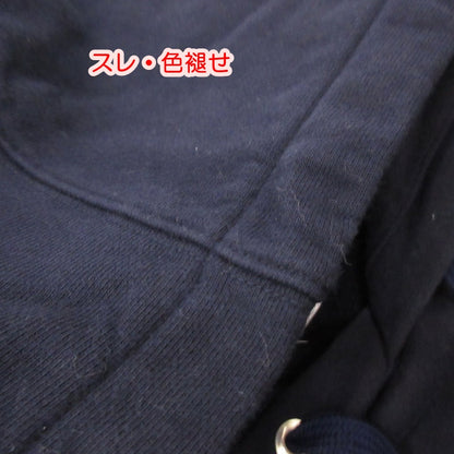 【中古】LACOSTE | ラコステ ヴィンテージロゴパーカ パーカー SH959LJ ネイビー サイズ：4