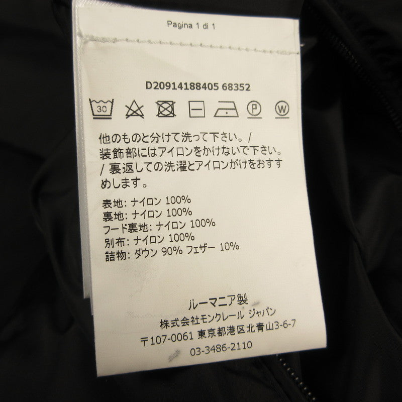 【中古】MONCLER | モンクレール AITON ダウンジャケット D20914188405 国内正規品 ブラック サイズ：3
