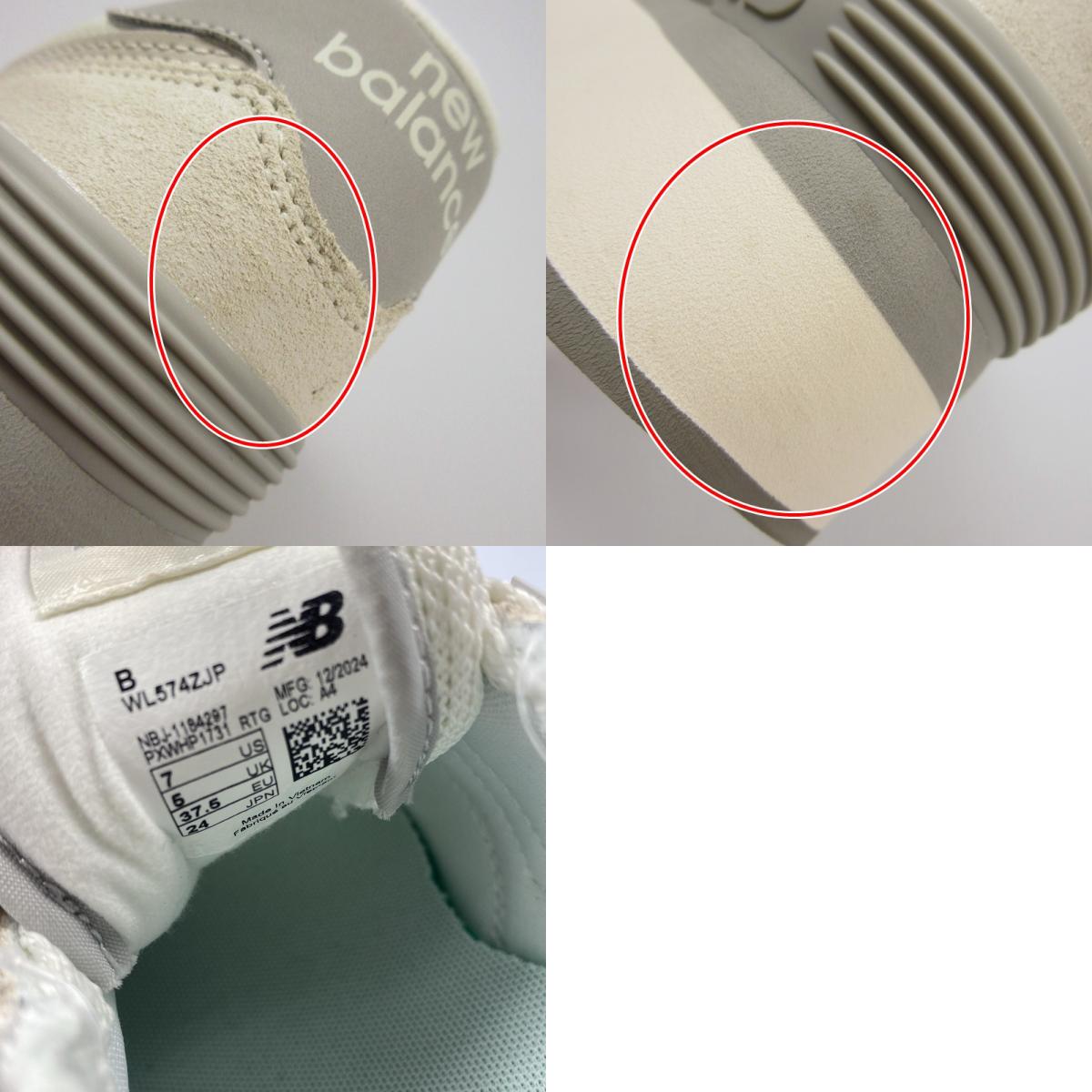 【中古】NEW BALANCE | ニューバランス スニーカー WL574ZJP ホワイト 24cm