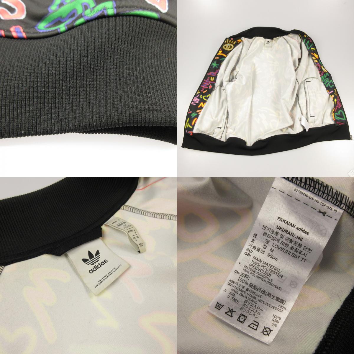 【中古】adidas Originals | アディダスオリジナルス Small Love Unites Super Star Track Top ジャージ HC3088 ×Kris Andrew サイズ：M