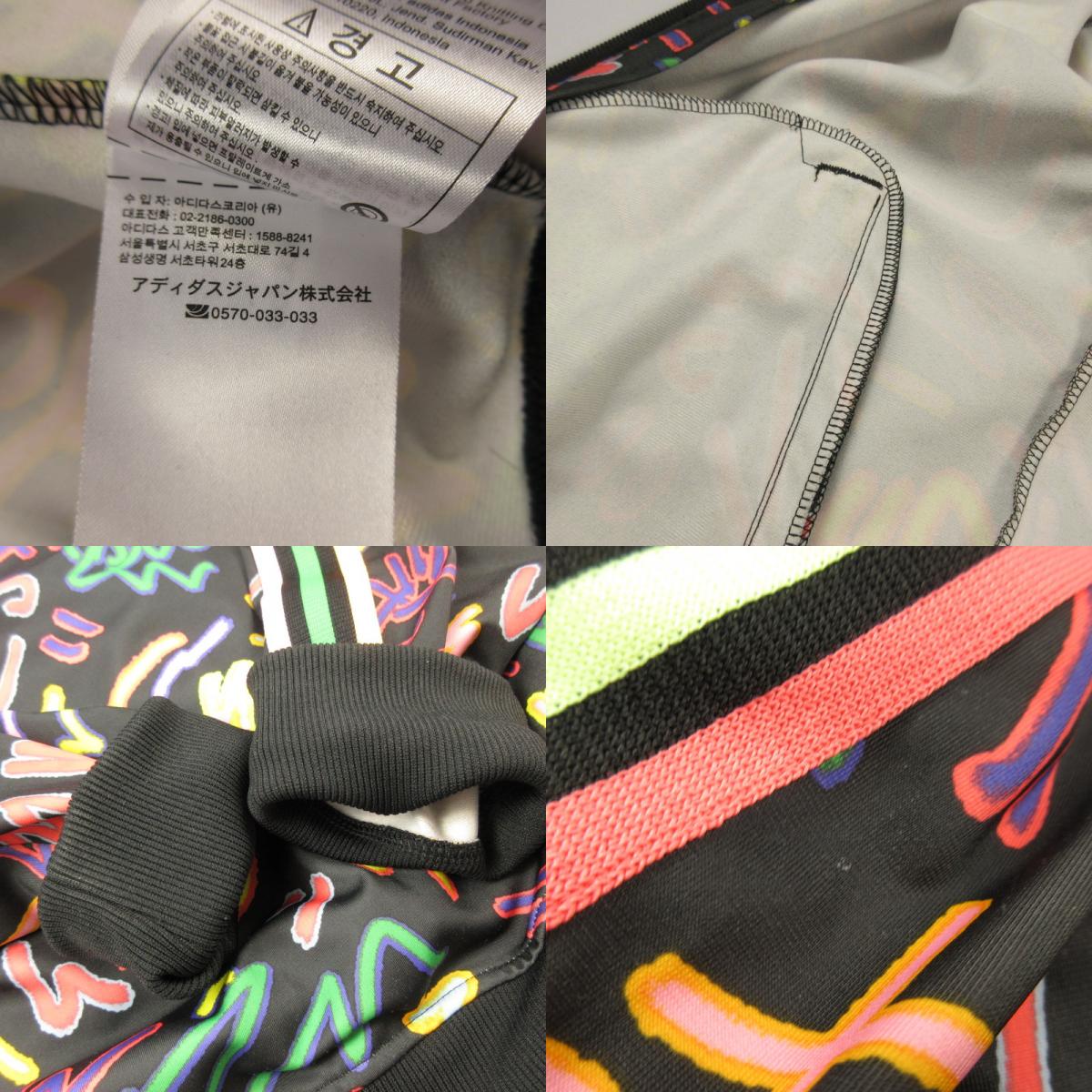 【中古】adidas Originals | アディダスオリジナルス Small Love Unites Super Star Track Top ジャージ HC3088 ×Kris Andrew サイズ：M