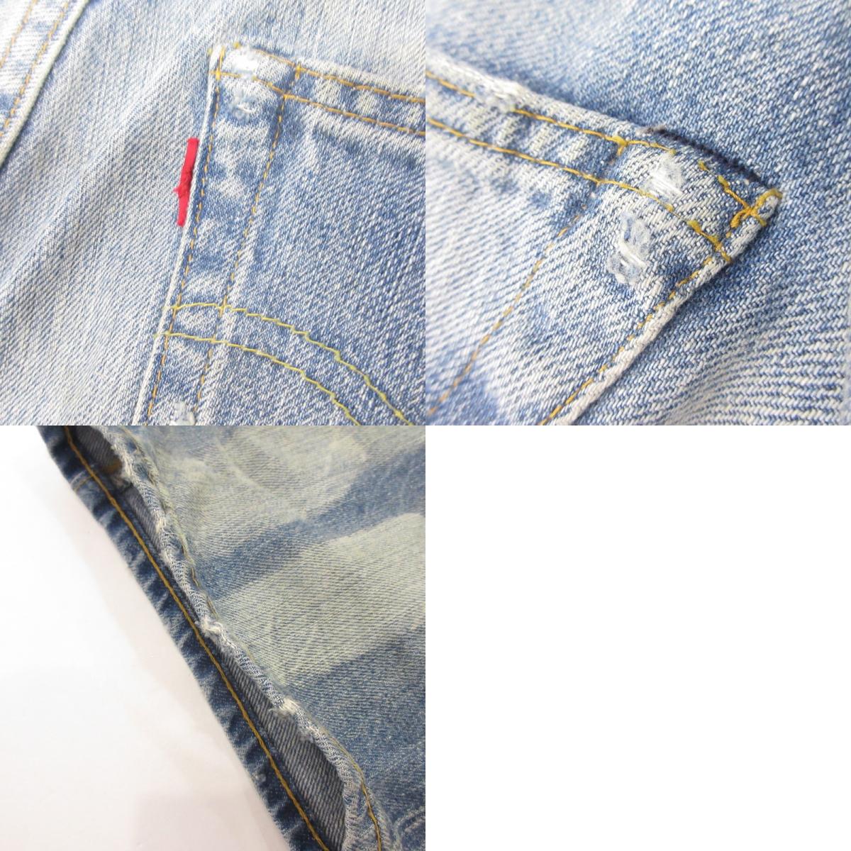 【中古】Levi's VintageClothing | リーバイスヴィンテージクロージング 501XX 1947年復刻 デニムパンツ 47501-0197 リペア加工 ライトブルー
