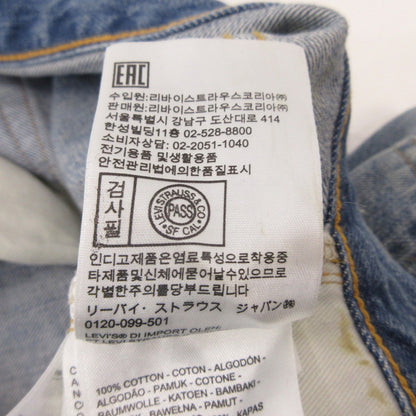 【中古】Levi's VintageClothing | リーバイスヴィンテージクロージング 501XX 1947年復刻 デニムパンツ 47501-0197 リペア加工 ライトブルー