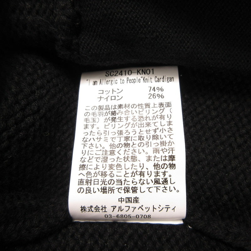 【中古】SON OF THE CHEESE | サノバチーズ I AM ALLERGIC TO PEOPLE カーディガン SC2410-KN01 ブラック サイズ：L