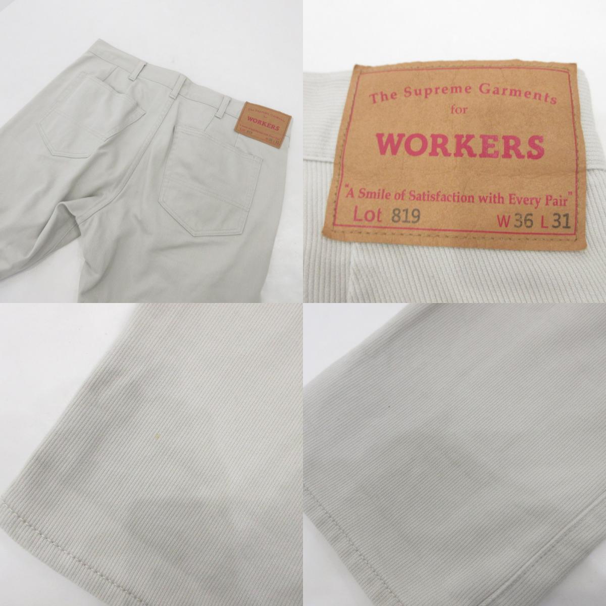 【中古】WORKERS | ワーカーズ Pique Pants パンツ LOT819 アイボリー