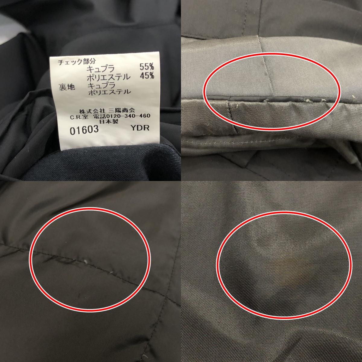 【中古】BURBERRY LONDON | バーバリーロンドン ダウンジャケット BBN24-818-09 ブラック