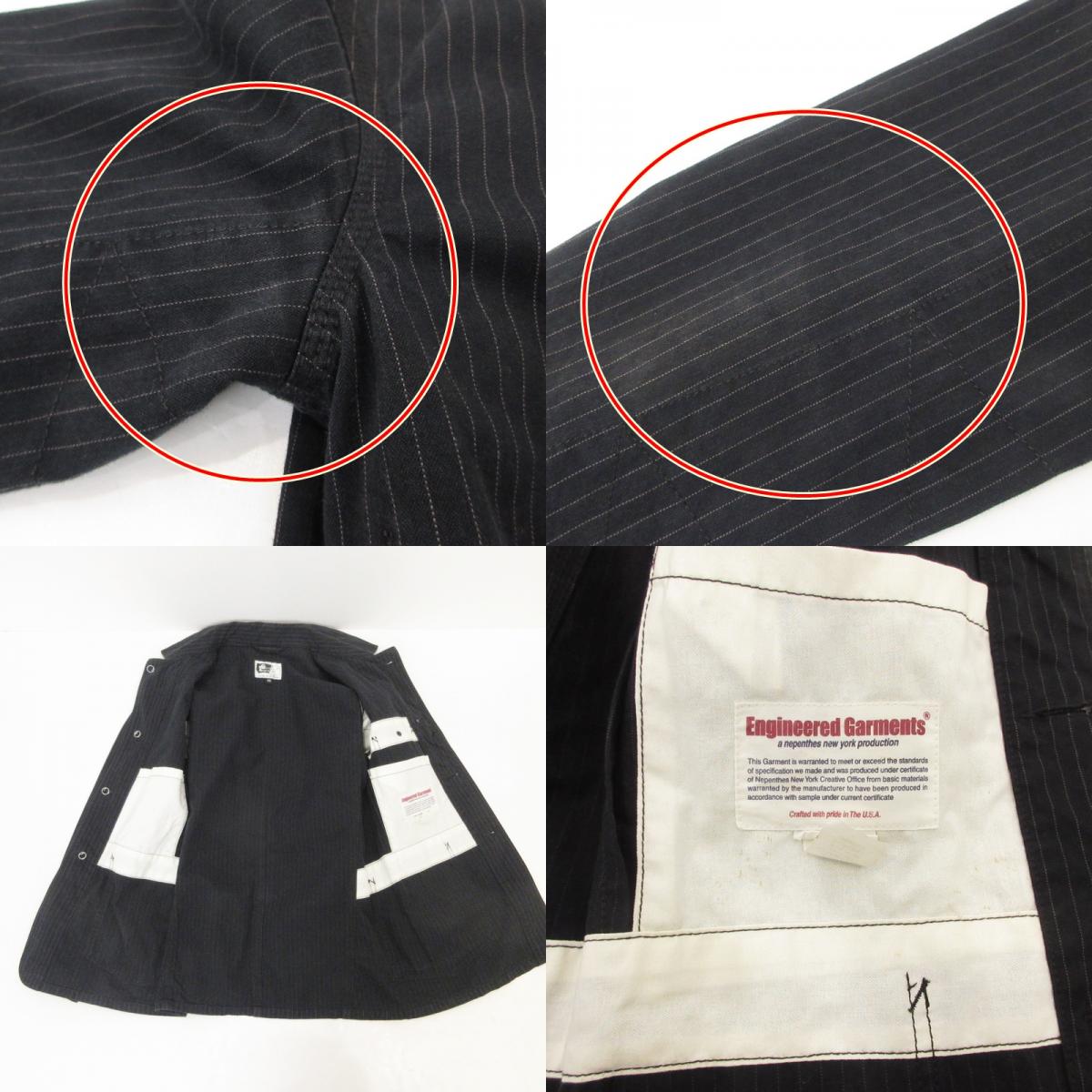 【中古】Engineered Garments | エンジニアードガーメンツ カバーオール ブラック サイズ：XS