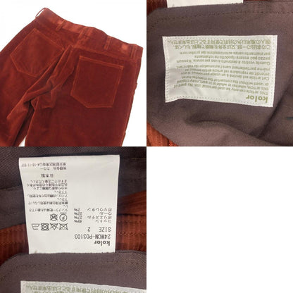 【中古】kolor | カラー パンツ 24WCM-P03103 ブラウン サイズ：2