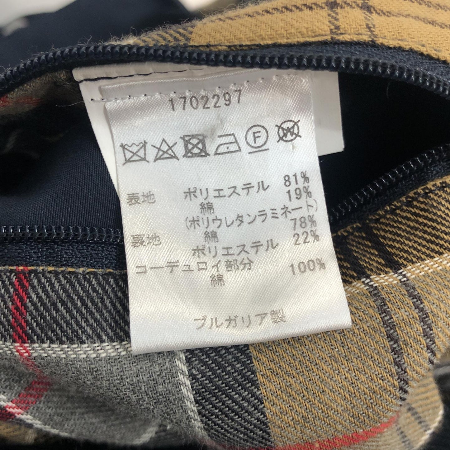 【中古】Barbour | バーブァー WHITLEY トレンチコート 1702297 2017A/W ネイビー サイズ：38