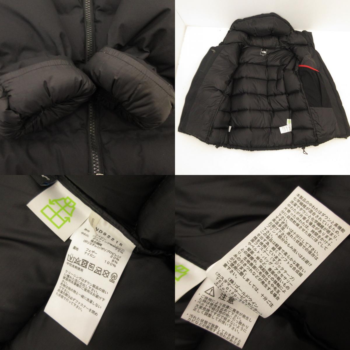 【中古】THE NORTH FACE | ザ・ノースフェイス Belayer Parka ダウンジャケット ND92215 ブラック サイズ：XXS
