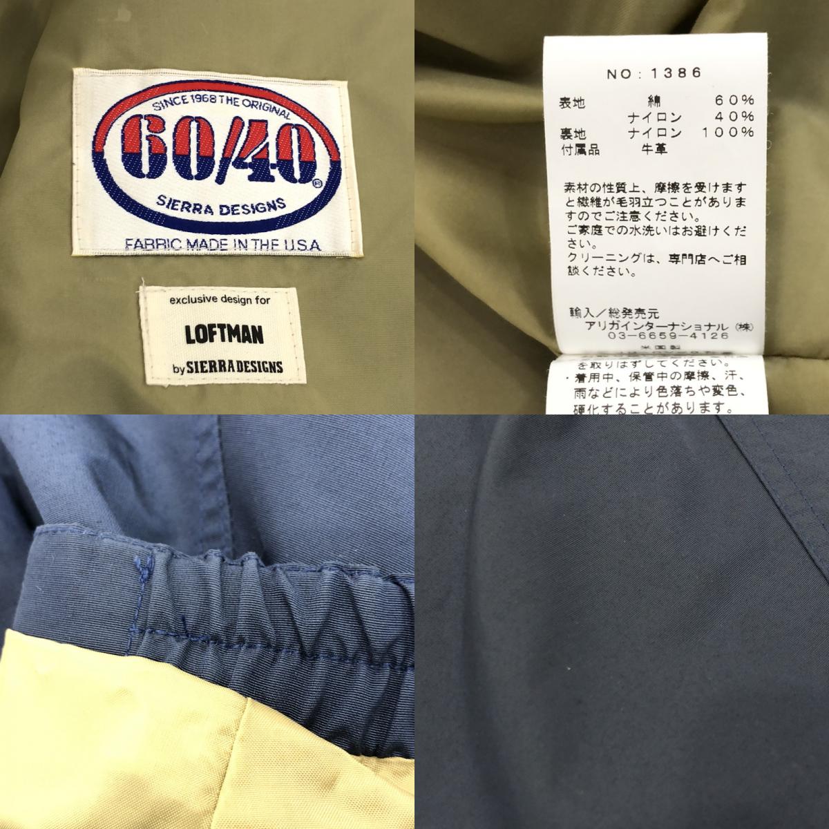 【中古】SIERRA DESIGNS | シェラデザイン 6465 MOD COAT モッズコート 1386 2021A/W ネイビー サイズ：L