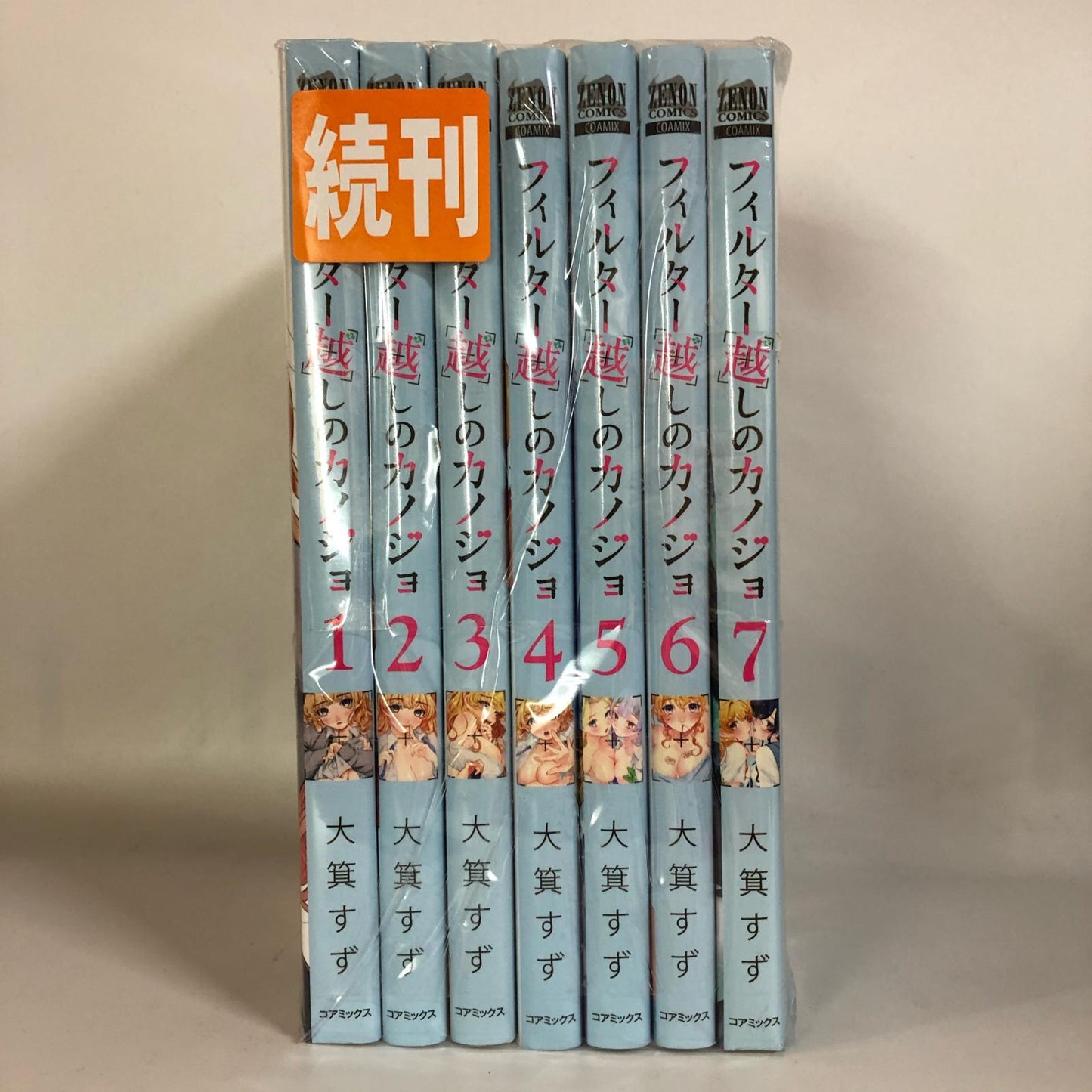 【姫路東店】