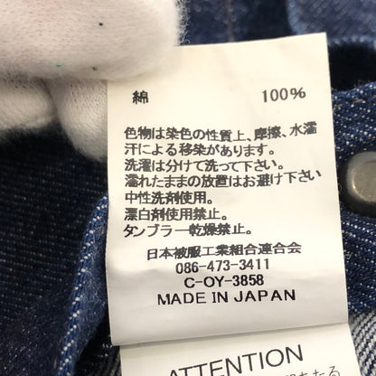【中古】JOHN BULL | ジョンブル チューブデニムサロペット オーバーオール V1012 ブルー サイズ：1