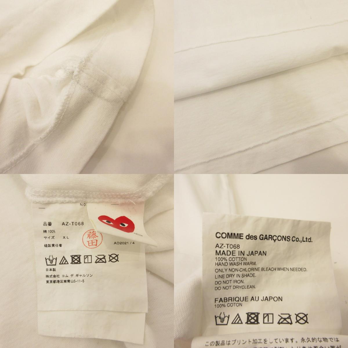 PLAY COMME des GARCONS | PLAY COMME des GARCONS Short Sleeve T-Shirt AZ-T068 White Size: XL