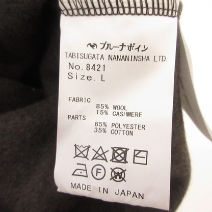【中古】BRU NA BOINNE | ブルーナボイン スラッピンパンツ2号 パンツ 8421 ブラウン サイズ：L