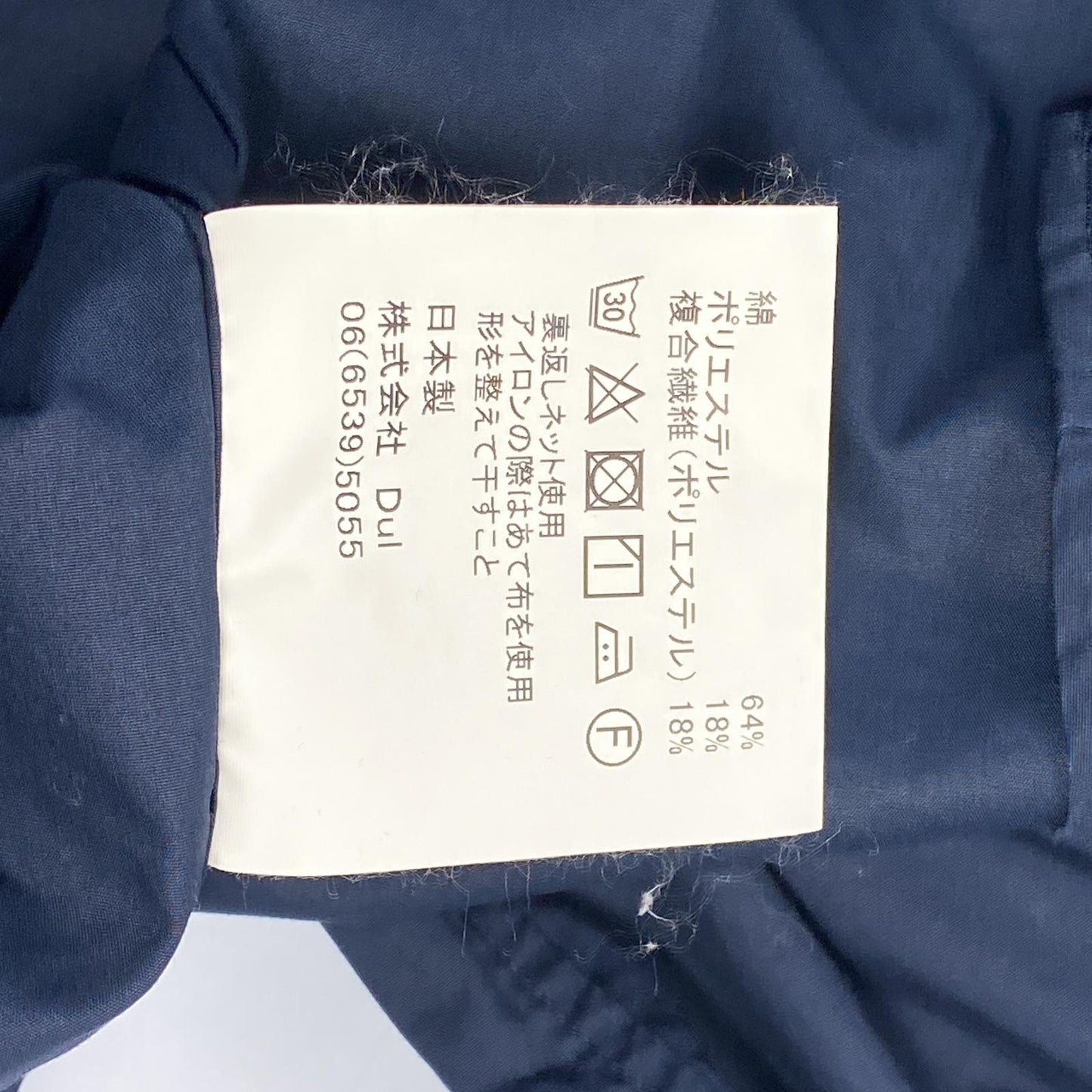 【中古】Dulcamara | ドゥルカマラ タックアップロングスリーブシャツ 長袖シャツ D222-T757 年式:2022A/W ネイビー サイズ：1