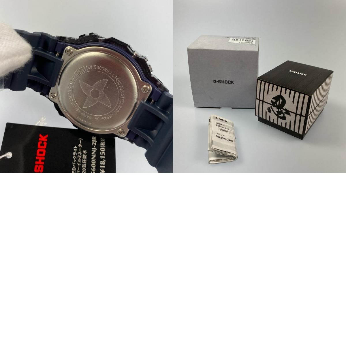 G-SHOCK | G-SHOCK Watch DW-5600NNJ-2JR Digital Quartz Navy