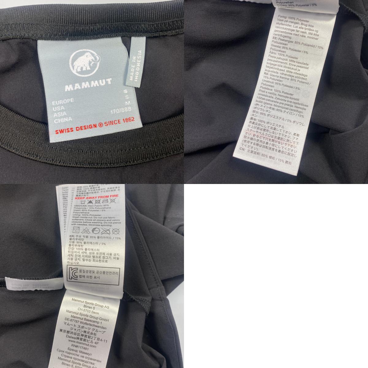【中古】Mammut | マムート Comfort Crew Neck その他トップス 1011-02401 ブラック サイズ：M