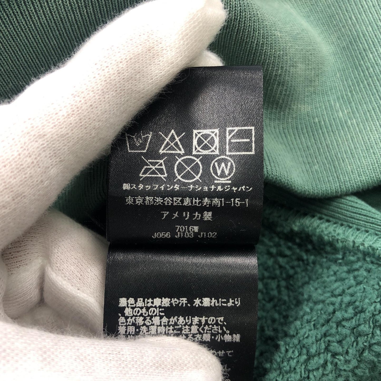 【中古】AMIRI | アミリ VINTAGE SS TIGER CREW スウェット SRPF23MJG017 国内正規品 2023A/W グリーン サイズ：L