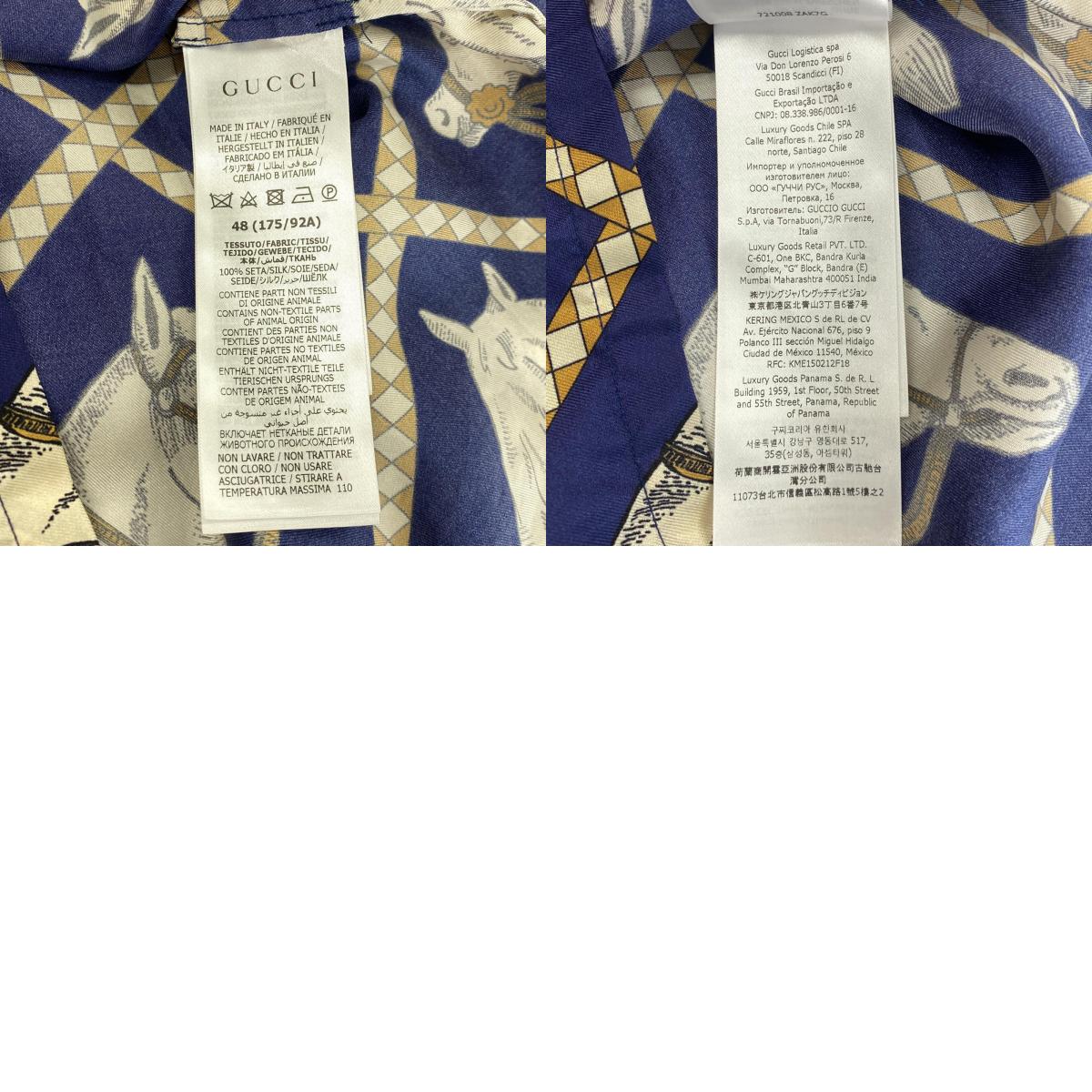 【中古】GUCCI | グッチ ホース柄 長袖シャツ 721008 ZAK7G 国内正規品 サイズ：48