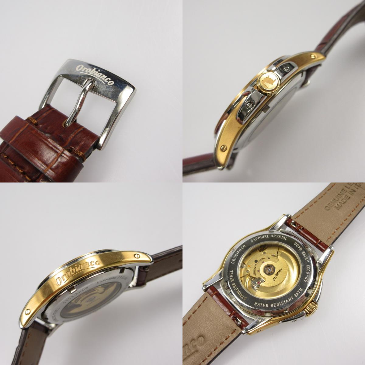 【中古】Orobianco | オロビアンコ TIME-ORA KANTONE 腕時計 OR-0033 ゴールド