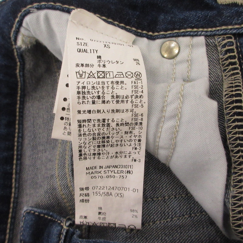 【中古】GYDA | ジェイダ M/W SIDE RIPPEDスキニーデニムパンツ デニムパンツ 072212470701 ブルー サイズ：XS