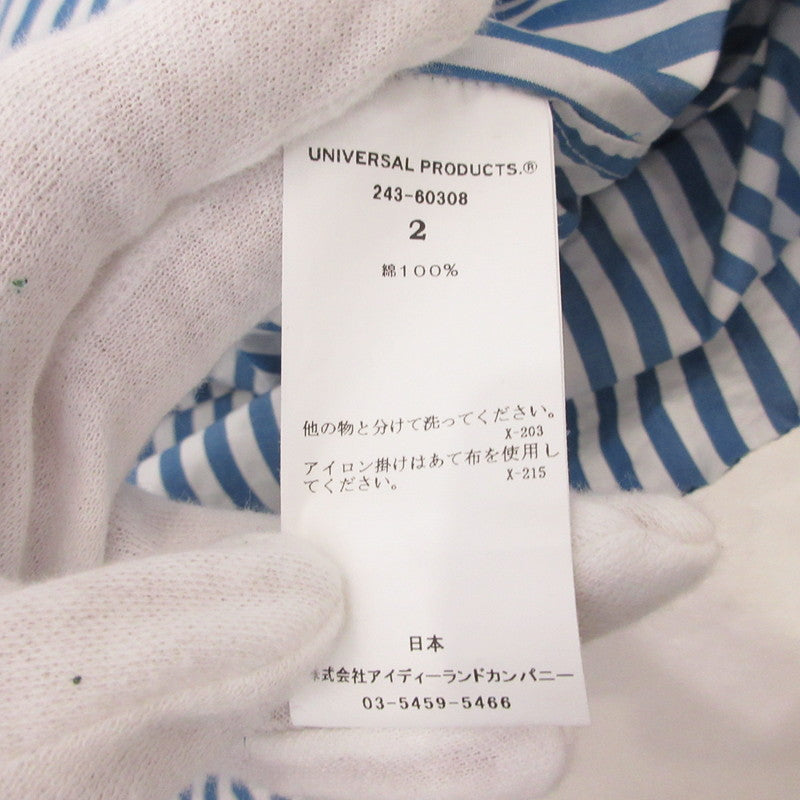 【中古】UNIVERSAL PRODUCTS(1LDKコーナー) | ユニバーサルプロダクツ Tomas Mason Stripe L/S Regular Shirts 長袖シャツ 243-60308 サイズ：2