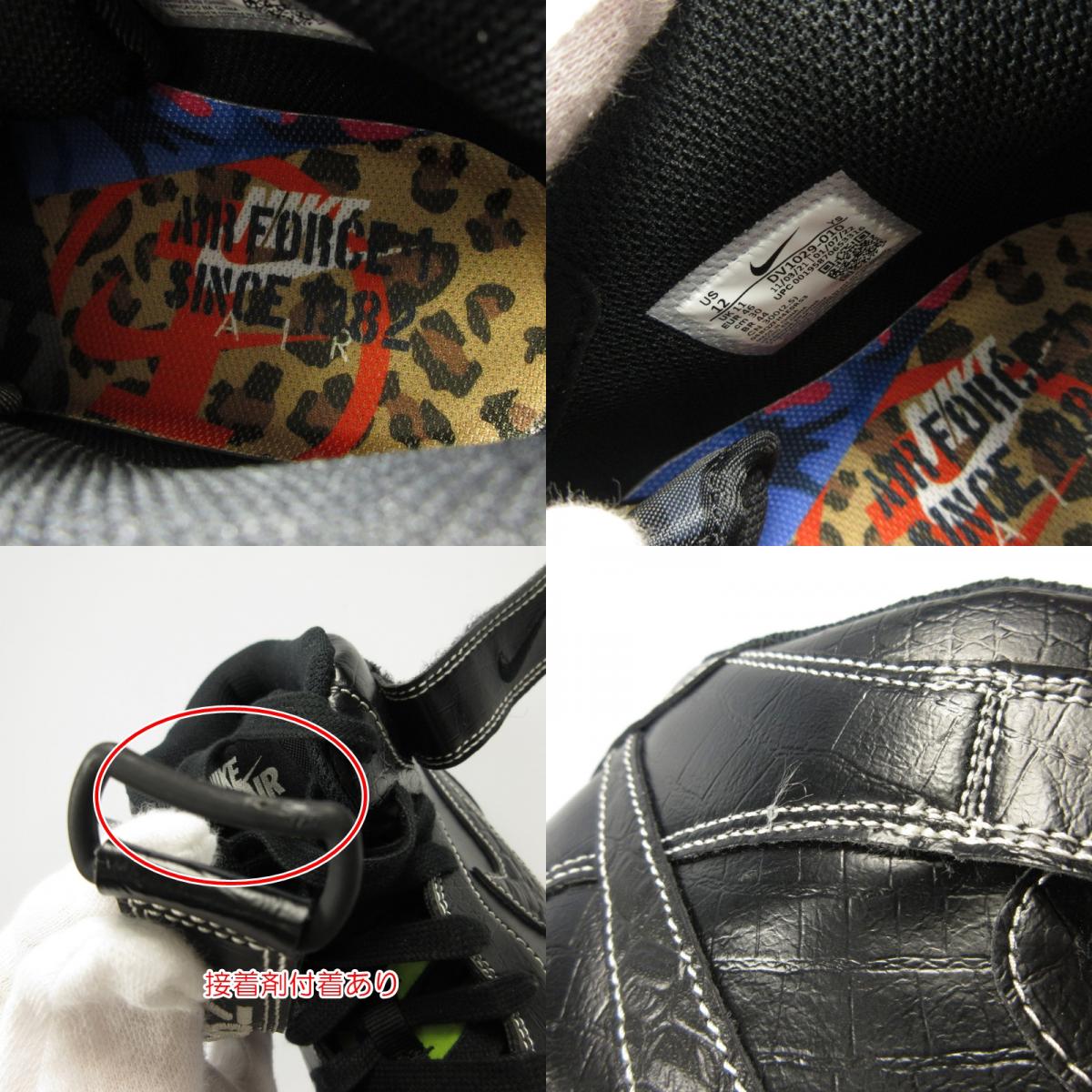 【中古】NIKE | ナイキ AIR FORCE 1 MID '07 スニーカー DV1029-010 ブラック 30cm