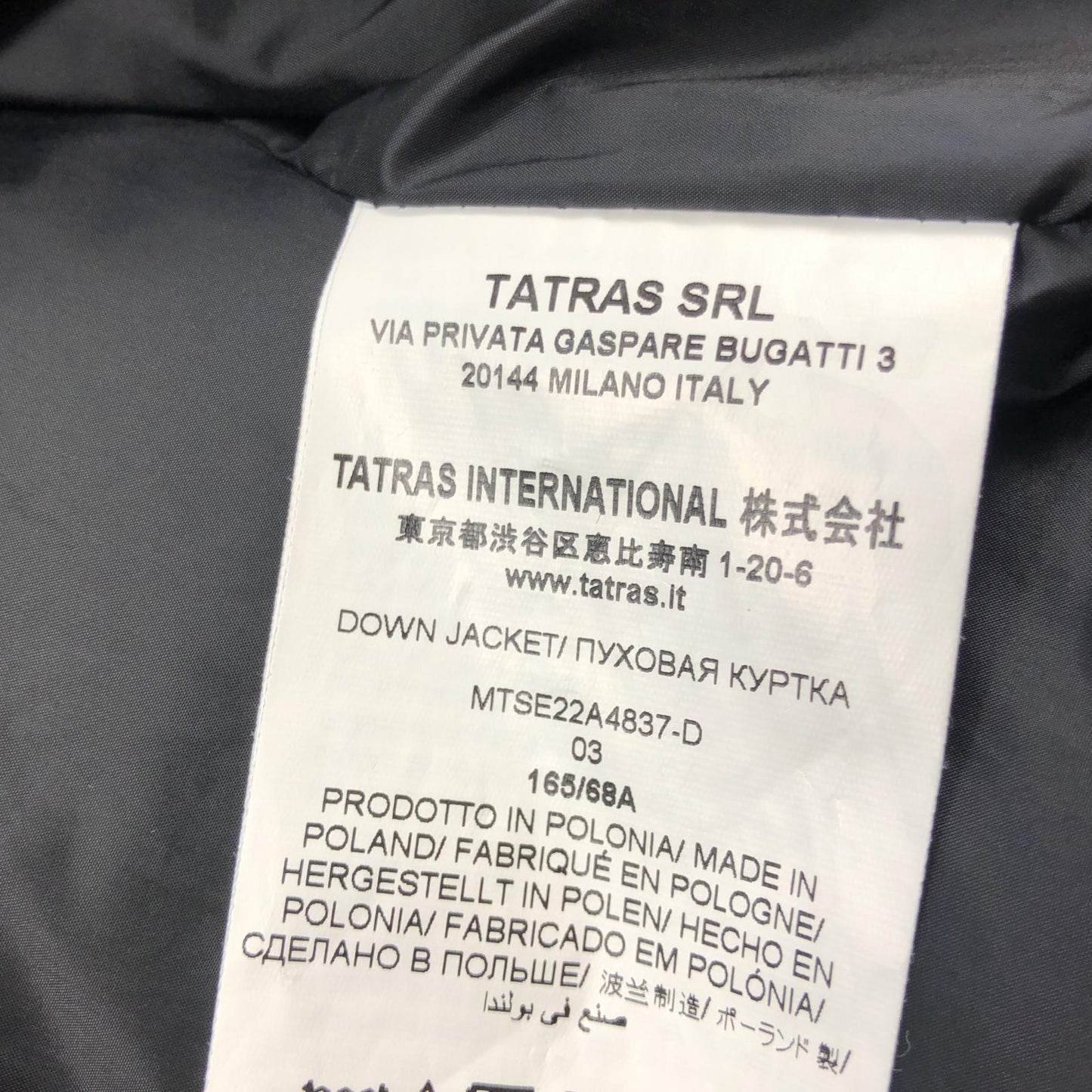 【中古】TATRAS | タトラス DINANDO ダウンジャケット MTSE22A4837-D 国内正規品 2022A/W ブラック サイズ：3