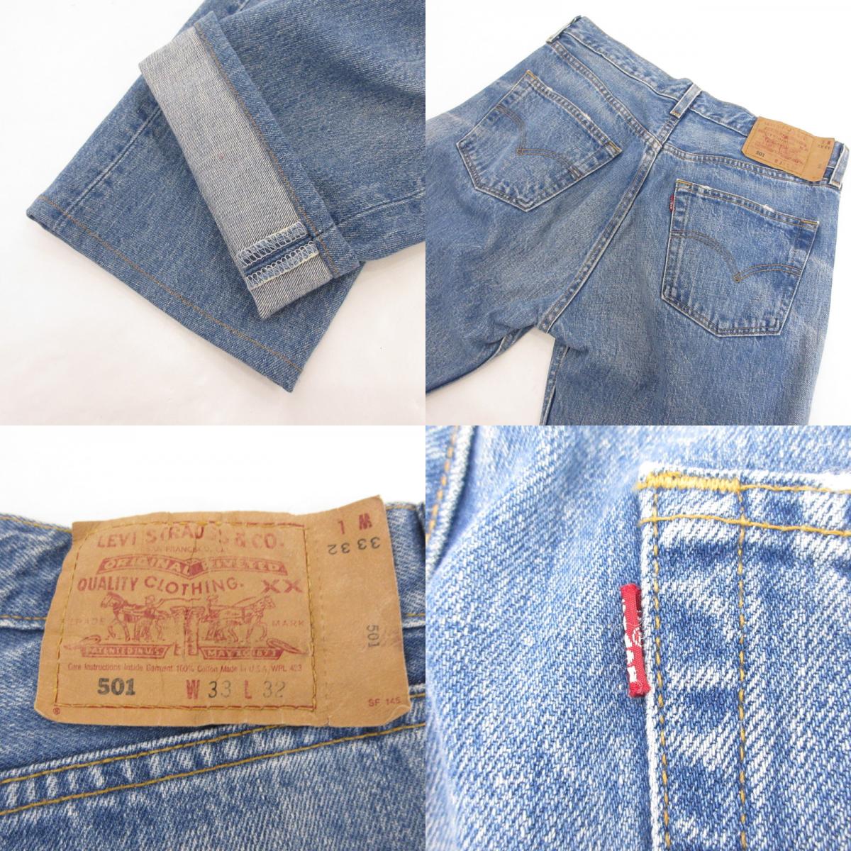 【中古】Levi's | リーバイス 501 デニムパンツ USA製 553刻印　年式:00s ライトブルー サイズ：33