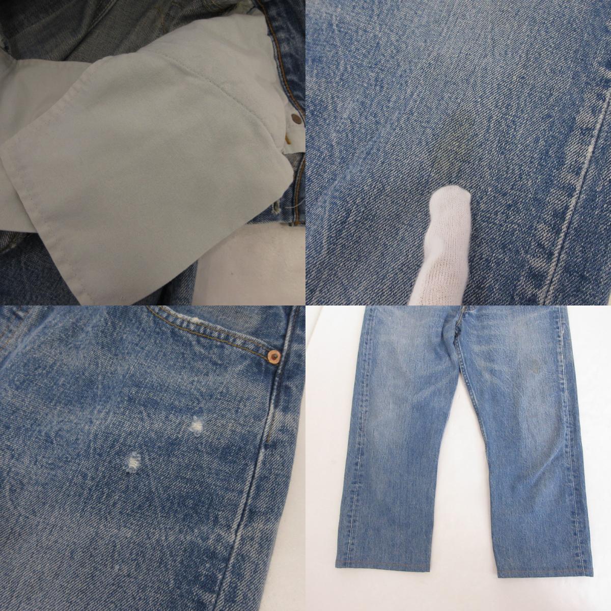【中古】Levi's | リーバイス 501 デニムパンツ USA製 553刻印　年式:00s ライトブルー サイズ：33
