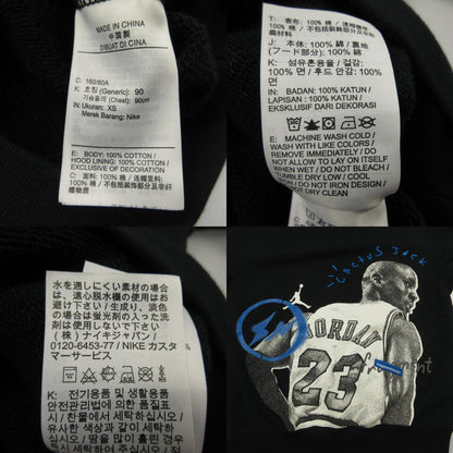 【中古】JORDAN | ジョーダン パーカー DJ0615-010 ブラック サイズ：XS