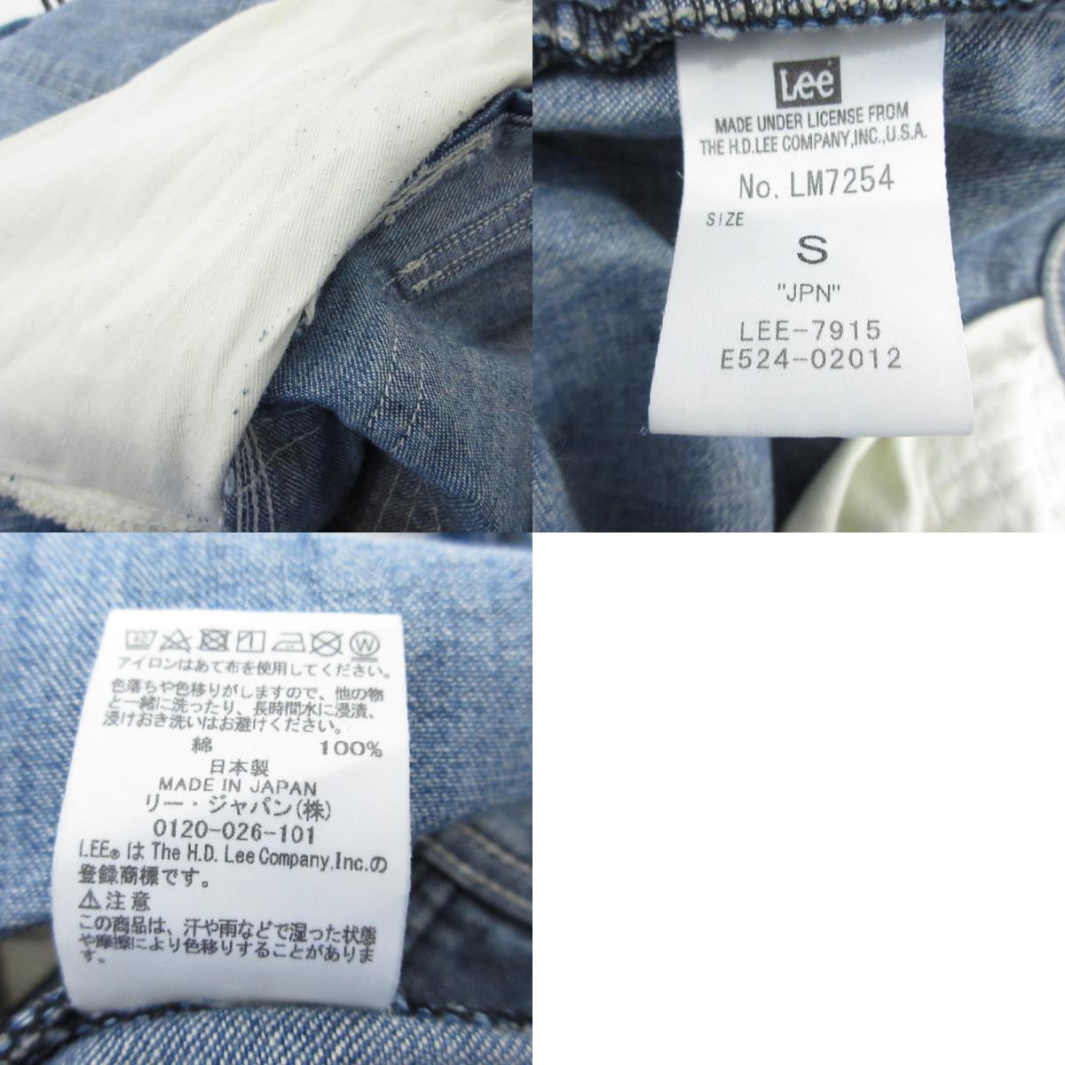 【中古】Lee | リー DUNGAREES デニム オーバーオール オーバーオール LM7254 ライトブルー サイズ：S