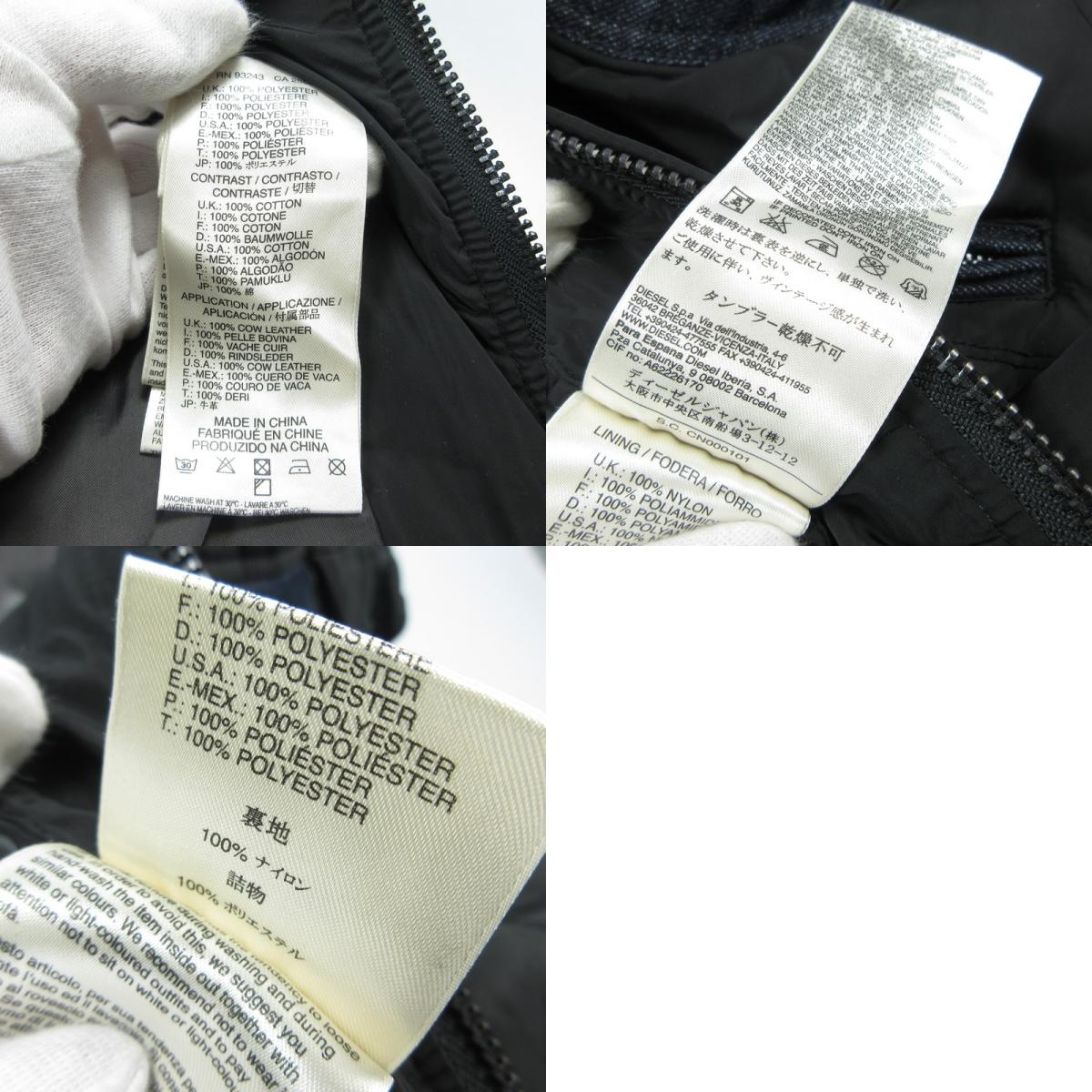 【中古】DIESEL | ディーゼル デニム切替 中綿ジャケット ブラック サイズ：M