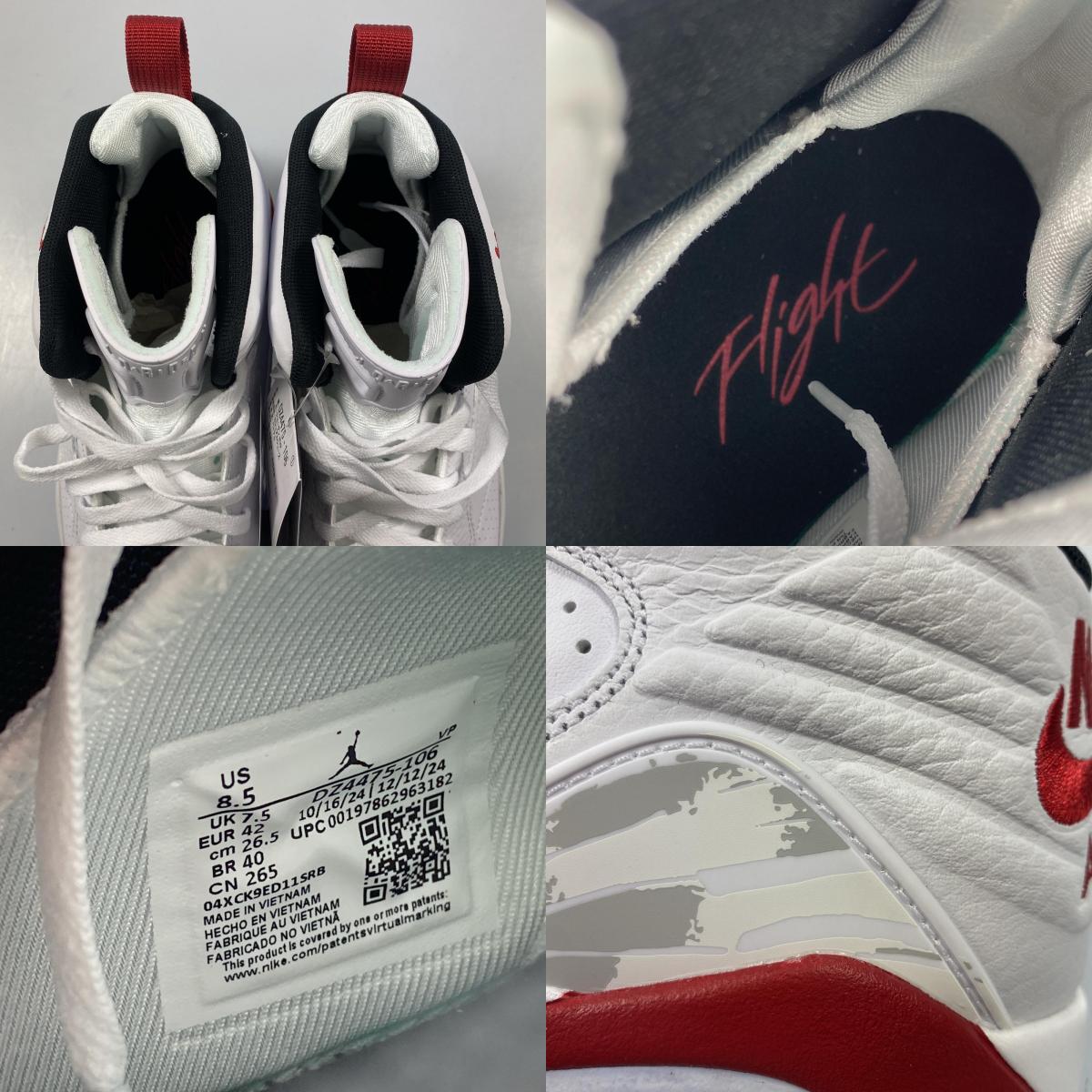 【中古】NIKE | ナイキ JORDAN MVP スニーカー DZ4475-106 ホワイト 26.5cm
