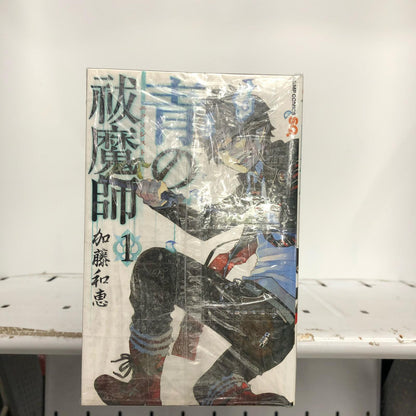 【姫路東店】