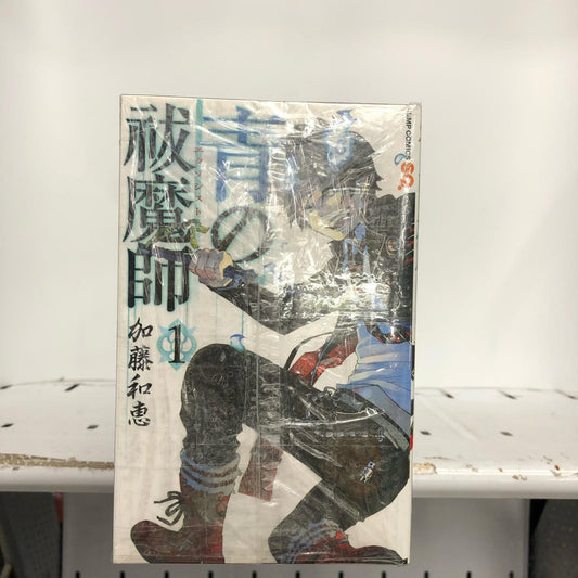 【姫路東店】