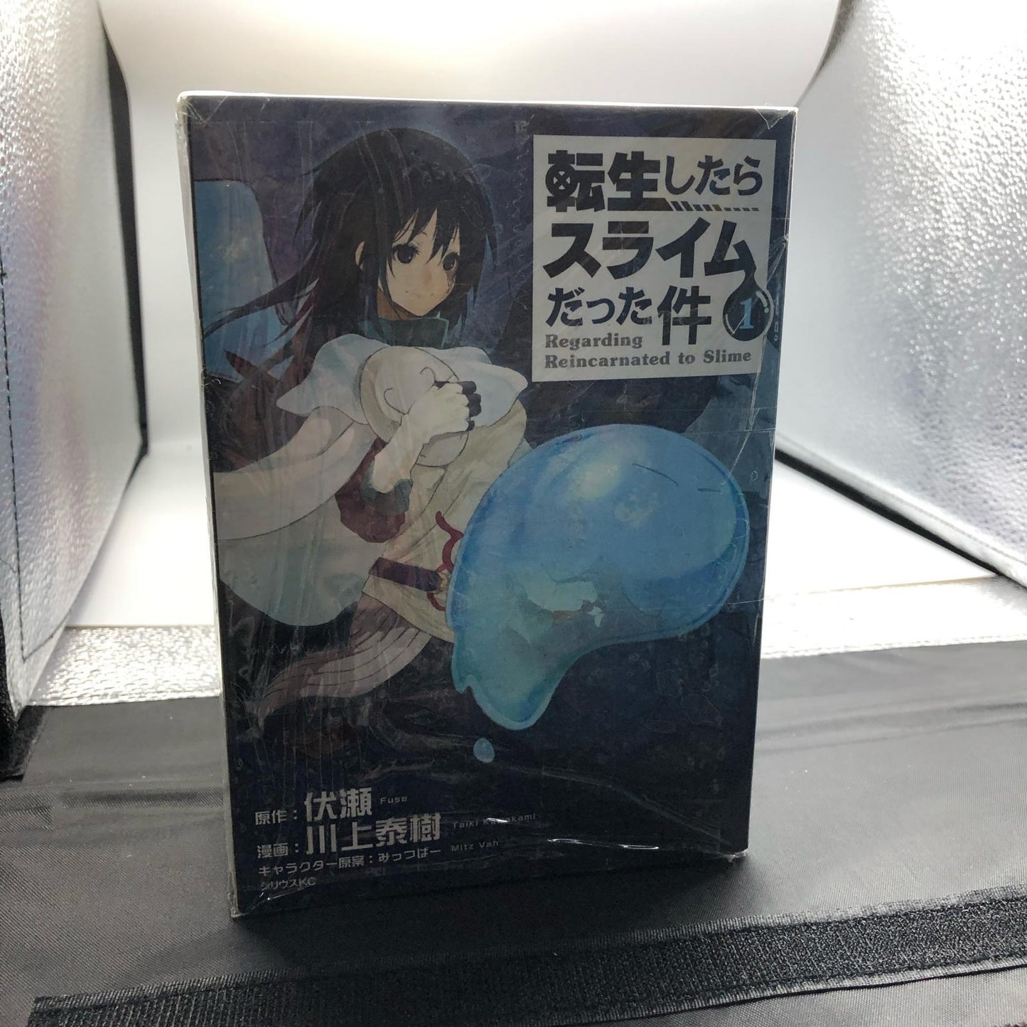 That Time I Got Reincarnated as a Slime Novel